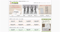 Desktop Screenshot of d-pri.com